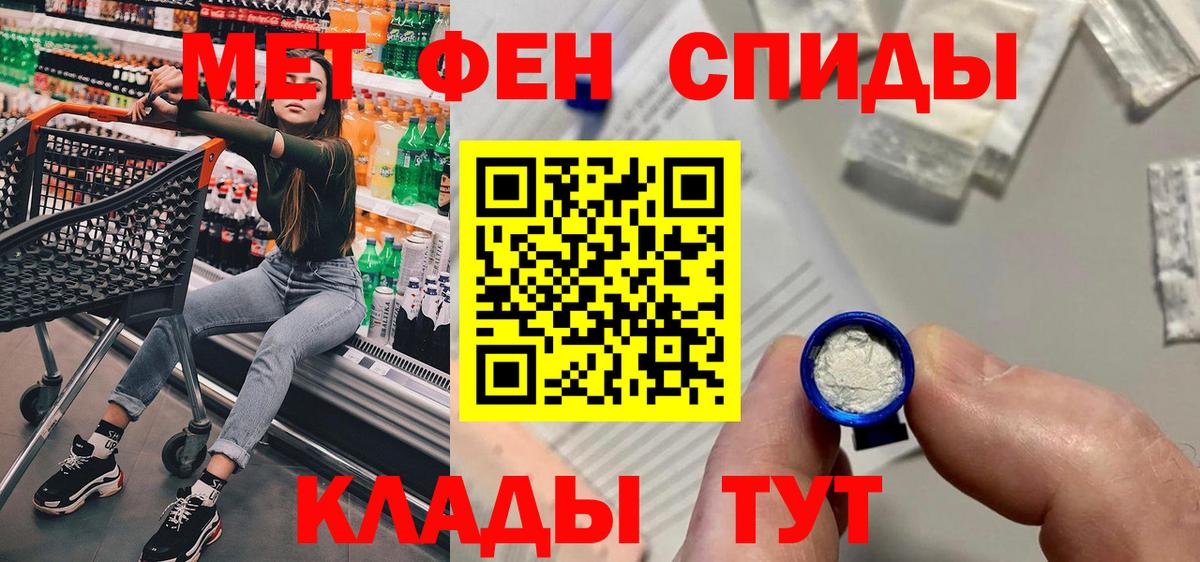 АМФ 98% Северск