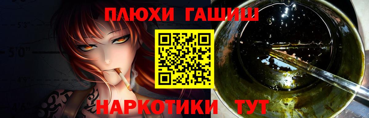 ГАШИШ AMNESIA HAZE Северск