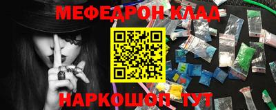 прущая мука Бузулук