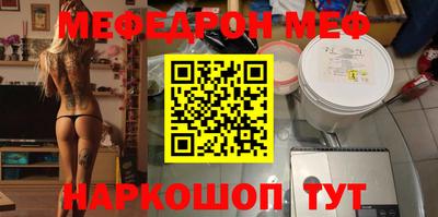 кокаин перу Бугуруслан