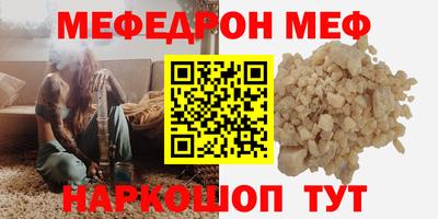метамфетамин Будённовск