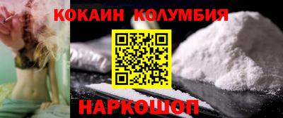 метамфетамин Будённовск
