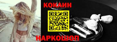 кокаин перу Бугуруслан