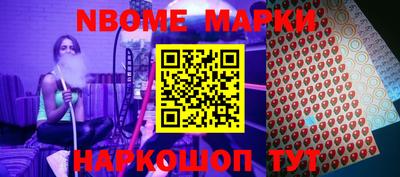 метамфетамин Будённовск