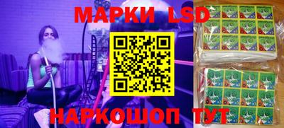 метамфетамин Будённовск