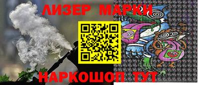 кокаин перу Бугуруслан