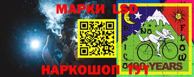 кокаин перу Бугуруслан