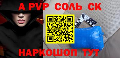 кокаин перу Бугуруслан