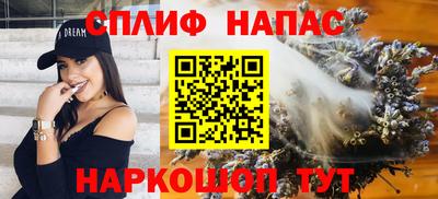 кокаин перу Бугуруслан