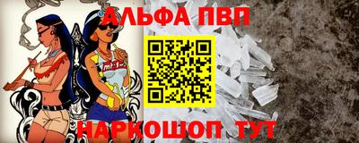 метамфетамин Будённовск