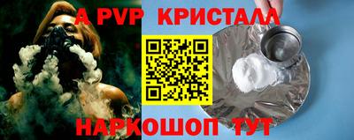 метамфетамин Будённовск