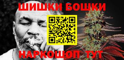 метамфетамин Будённовск