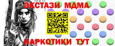 метамфетамин Будённовск