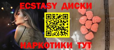 кокаин перу Бугуруслан