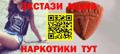 метамфетамин Будённовск