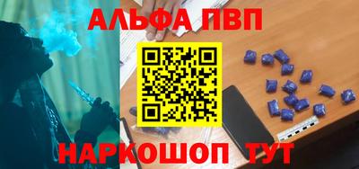 метамфетамин Будённовск