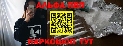 кокаин перу Бугуруслан