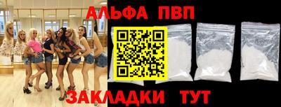 метамфетамин Будённовск