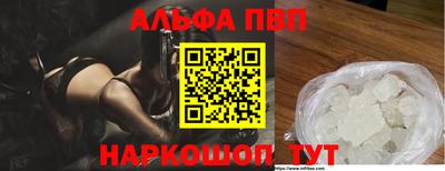 метамфетамин Будённовск