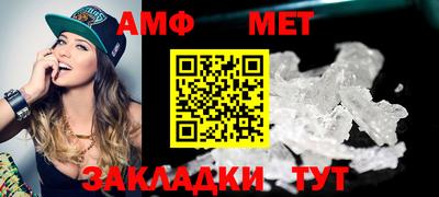 метамфетамин Будённовск