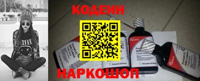 кокаин перу Бугуруслан