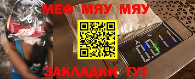 кокаин перу Бугуруслан