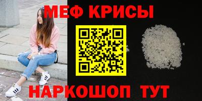 метамфетамин Будённовск