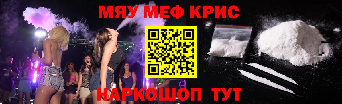 МЕФ Северск