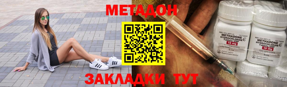даркнет Telegram  Вход с VPN  mega ССЫЛКА  Северск  МЕТАДОН кристалл 