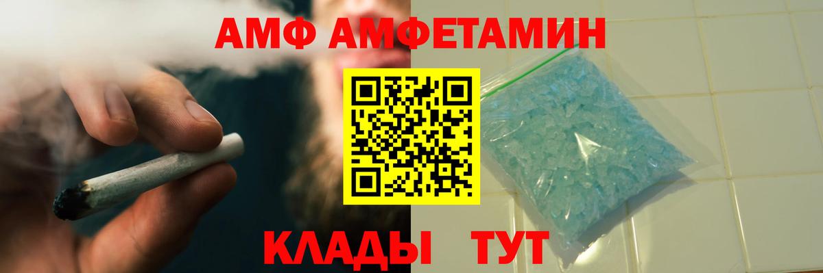 Северск  Метамфетамин Methamphetamine  МЕТАМФЕТАМИН  Вход с VPN 