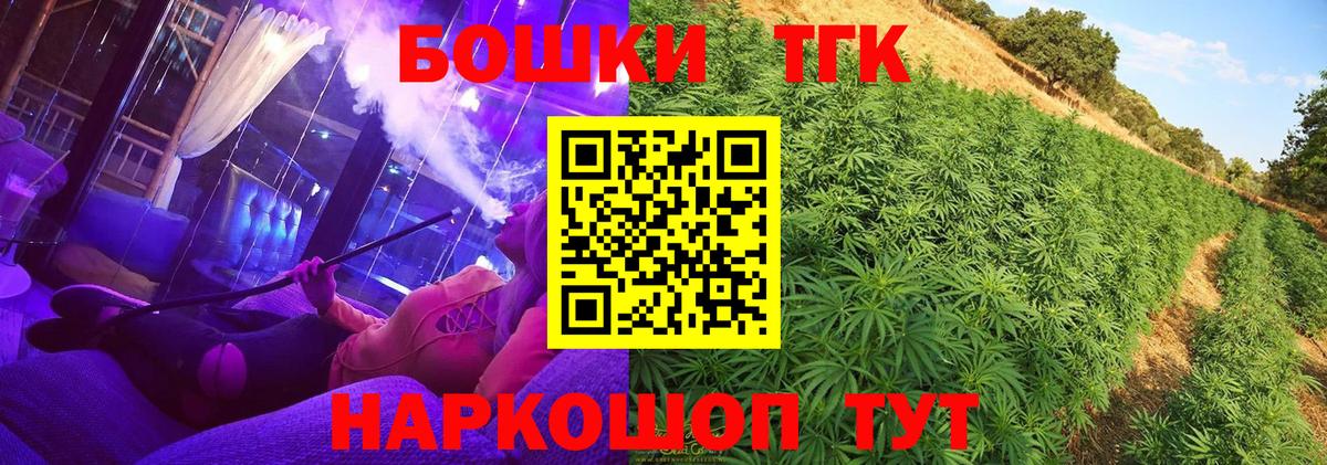 Шишки марихуана VHQ Северск